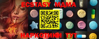 мяу мяу кристалл Вязьма