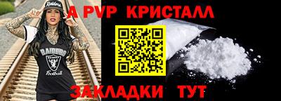 дмт Вышний Волочёк