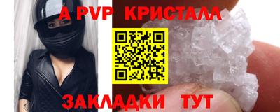 кокаин VHQ Вязники