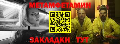 мяу мяу кристалл Вязьма