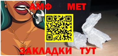 мяу мяу кристалл Вязьма