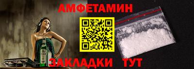 дмт Вышний Волочёк