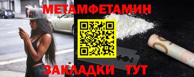 мяу мяу кристалл Вязьма