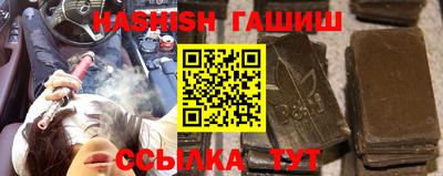 мяу мяу кристалл Вязьма