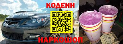 мяу мяу кристалл Вязьма