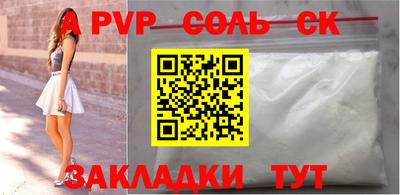 кокаин VHQ Вязники