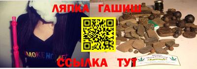 дмт Вышний Волочёк