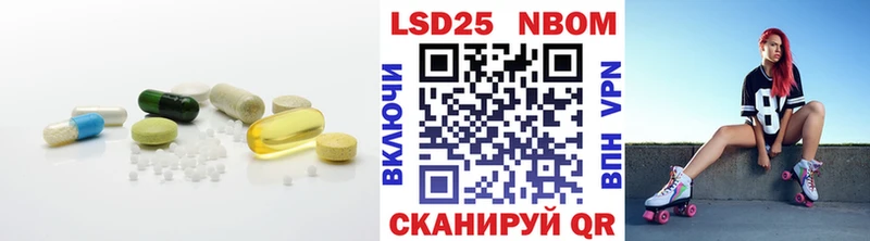 ОМГ ОМГ   Кинешма  LSD-25 экстази ecstasy 