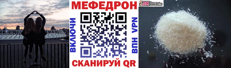 МЕФ мука Кинешма