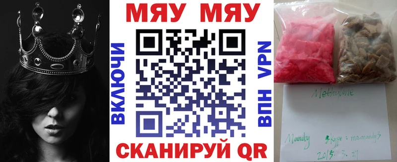 МЕФ мука Кинешма