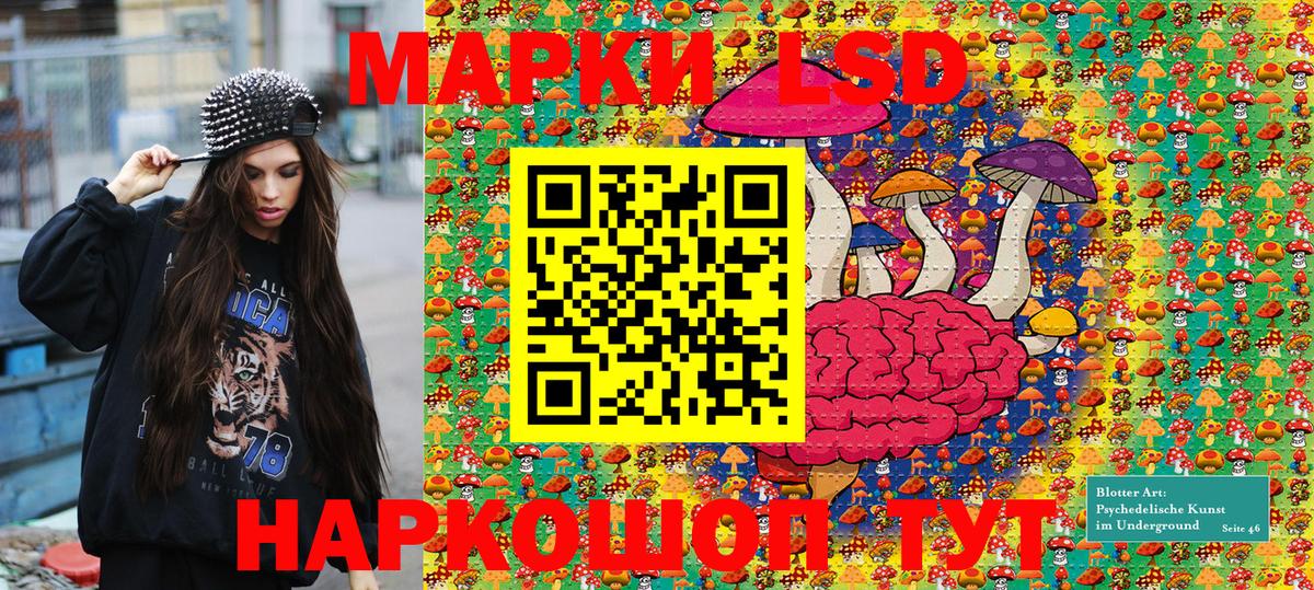 Наркотические марки  Марки 25I-NBOMe 1,8мг  Вход с VPN  Кинешма 