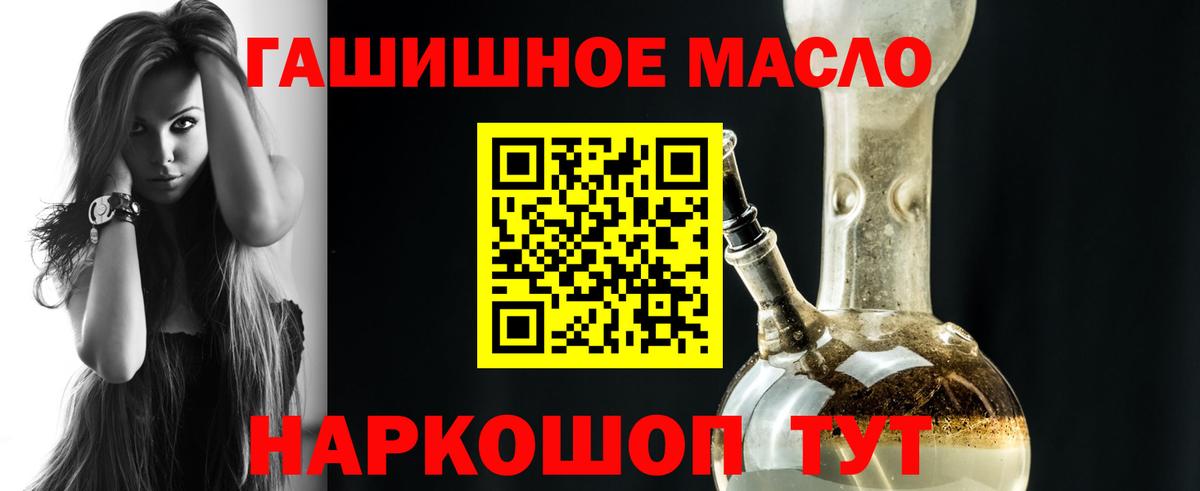 Дистиллят ТГК вейп Кинешма