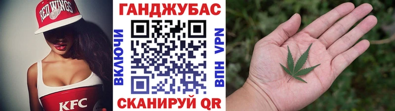 Бошки Шишки Ganja  гидра сайт  Кинешма 