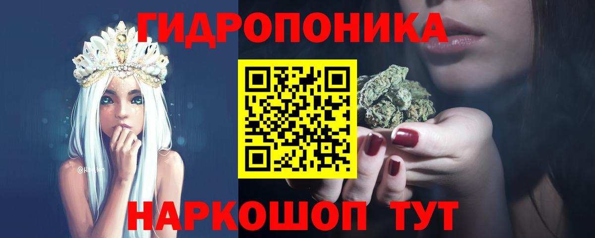 Кинешма  Канабис тримм  Конопля LSD WEED  Канабис Bruce Banner  Вход с VPN 